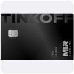 Дебетовая карта Тинькофф банк (именная на дропа) в Дедовске Дебетовая карта Тинькофф банк (именная на дропа) в Дедовске